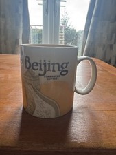 Starbucks Beijing Global Icon