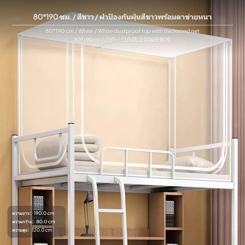 Upper lower bunk bed - lower,
