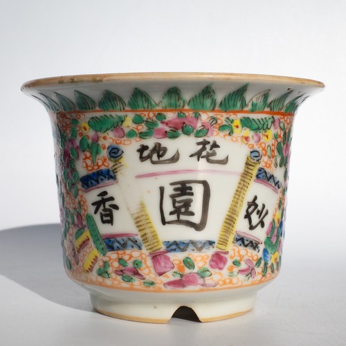 Chinese vintage famille rose - chinese,