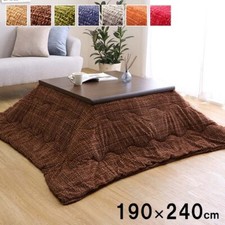 Kotatsu Set 120×80cm Table