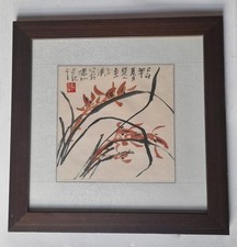 Chinese Brush Art On Silk