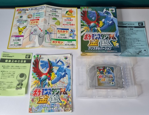 Nintendo n64 japanese pocket - n64,