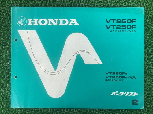 Vt250f parts list 2nd - vt250f,