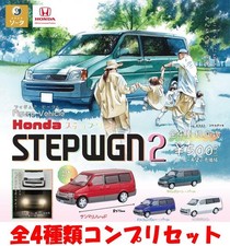 Figure Vehicle Honda Step
