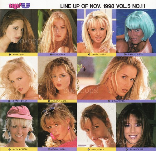 November 1998 helen - 1998,