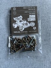 Tamiya Vintage 58116 Dyna