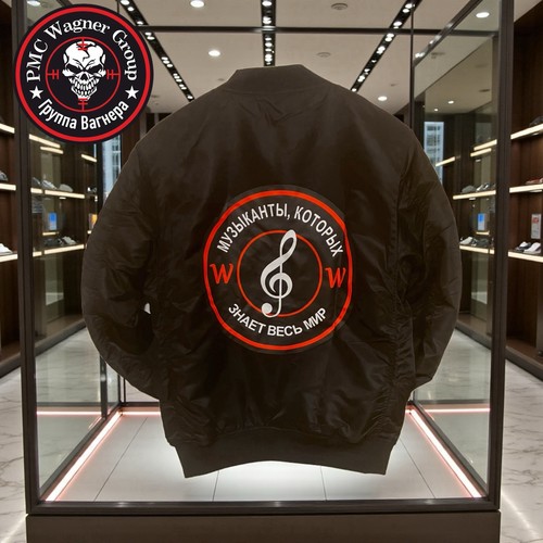 Wagner pmc bomber jacket - wagner,