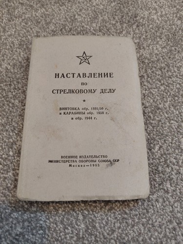Soviet red army - soviet,