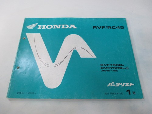 Rvf750r parts list - parts, 1st