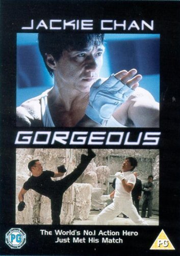 Gorgeous dvd jackie - dvd,