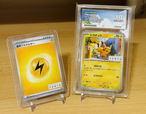 Rare pikachu energy tanto - &,