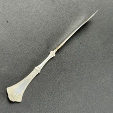 Crown by 1847 Rogers Silverplate Master Butter Knife Twist Handle 1847.R.B.A1