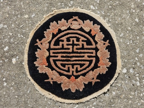 Small round chinese rug - chinese,