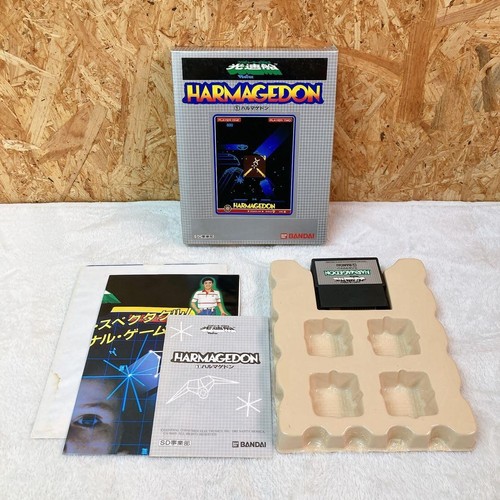 Vectrex harmagedon japan game - harmagedon,