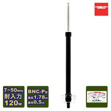 NEW Diamond  7-50MHz Band