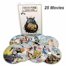 New Box Set Studio Ghibli 25