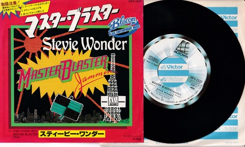 Stevie wonder master blaster - wonder:,