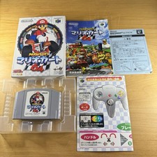 JAPANESE Nintendo 64 Boxed N64 NTSC J - Mario Kart 64