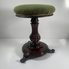 Antique Rosewood Adjustable