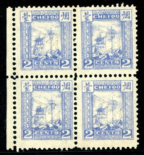 China 1893 chefoo treaty - china,