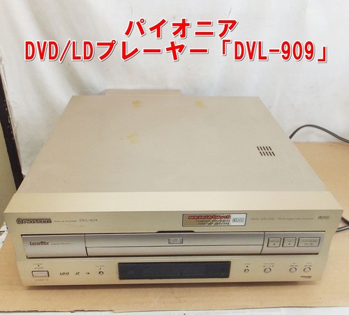 Pioneer dvl 909 - dvl-909, dvd
