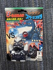 B-Daman: Godzilla Vs Spacegodzilla Marble-Firing Figure