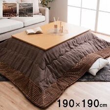 Kotatsu Set 80cm Table