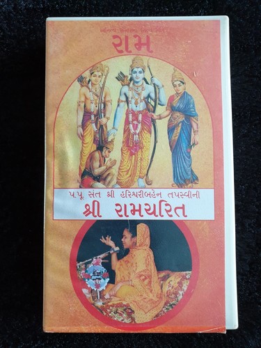 Set ram parayan - ram,