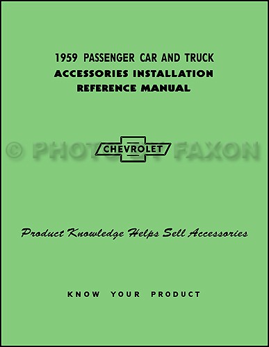 1959 chevy accessory - 1959,