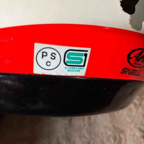 Arai iv nicky hayden - arai, rx-7