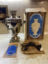 NOS VINTAGE Electric Brass