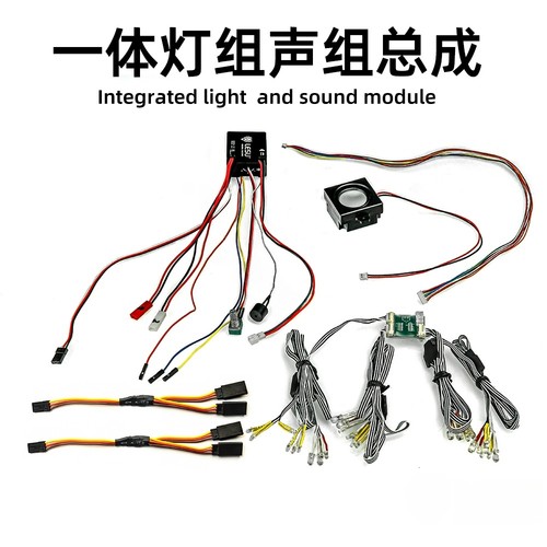 Integrated light and - integrated,