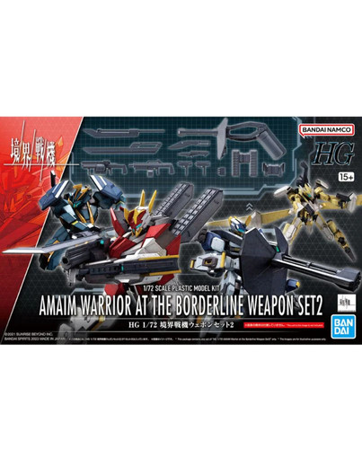 Kyoukai senki weapon - hg, 1/72