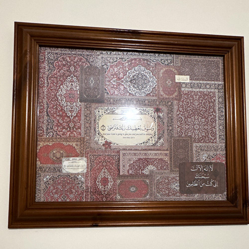 Framed islamic calligraphy - framed,