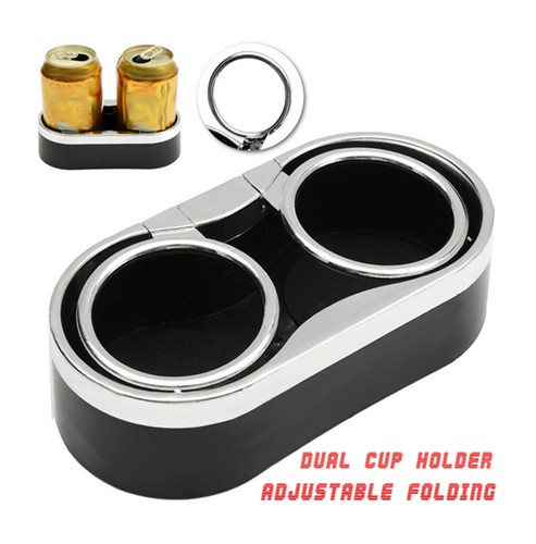 Dual adjustable folding drink - folding,