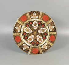 ABBEYDALE CHRYSANTHEMUM (IMARI STYLE) TEA / SIDE PLATE 16CM