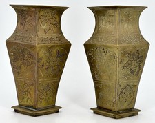 Old Vintage CHINESE DIAMOND