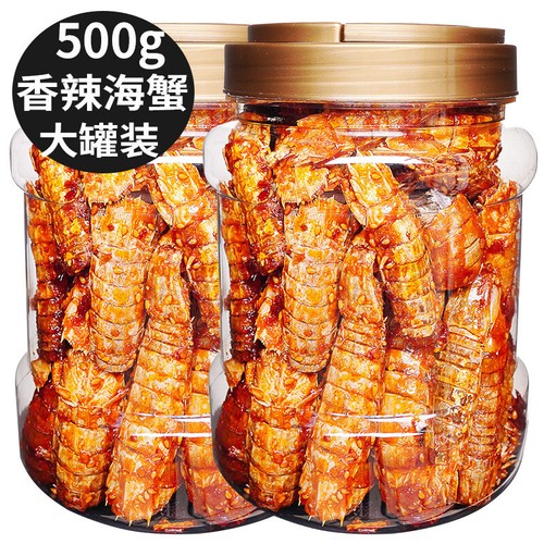 250g spicy mantis - mantis, shrimp