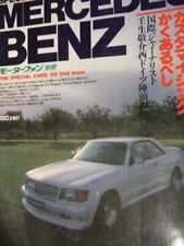 Mercedes Benz book tuning W126 124 201 AMG Brabus Gemballa ABC Schulz 190E G S