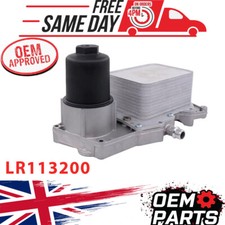 FITS FOR RANGE ROVER 4.4 L322 L405 L494 TDV8  ENGINE OIL COOLER LR113200