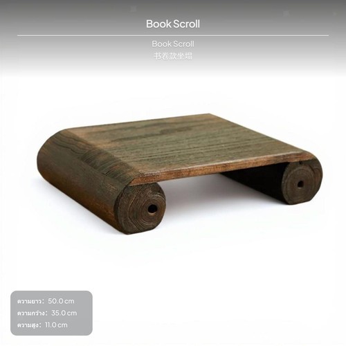 Hardwood wood foot - hardwood,