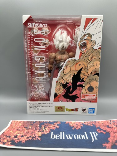 Figuarts super saiyan - saiyan, son