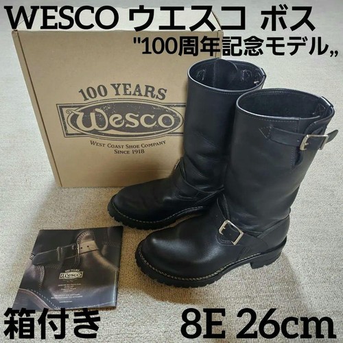 Wesco boss engineer - wesco,