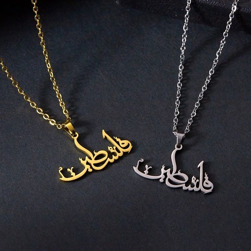 Palestine necklace cute - palestine,
