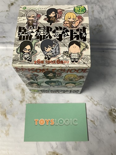 Prison school sealed - sealed, box