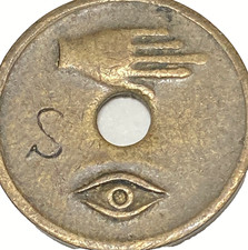 Brass Oddfellows Masonic