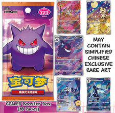 🇬🇧 In-Hand | Pokemon