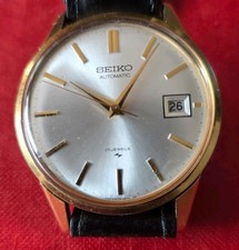 Vintage Seiko Automatic Watch