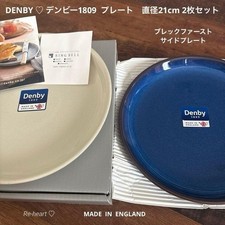 Denby Imperial Blue Linen