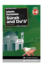 An Nasihah Islamic Studies Curriculum - Surah & Dua Complete 1-8 (Hardback)
